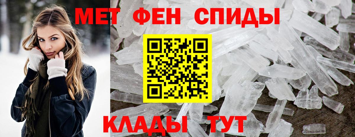 АМФЕТАМИН  мориарти официальный сайт  Вход с VPN  Кропоткин  Амфетамин Розовый 