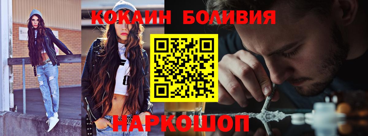 COCAIN Columbia Кропоткин