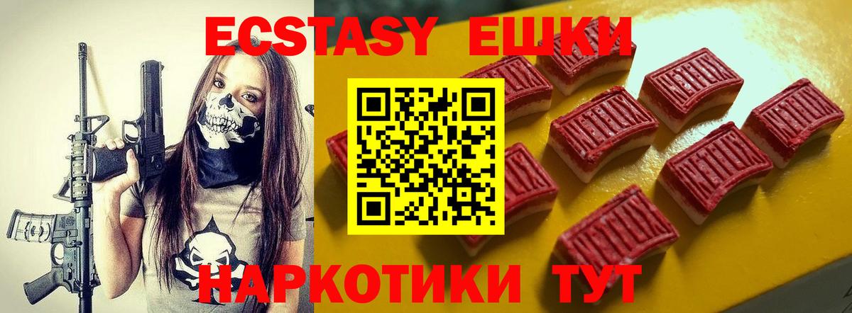 Экстази бентли  ЭКСТАЗИ ешки  Кропоткин  Вход с VPN 