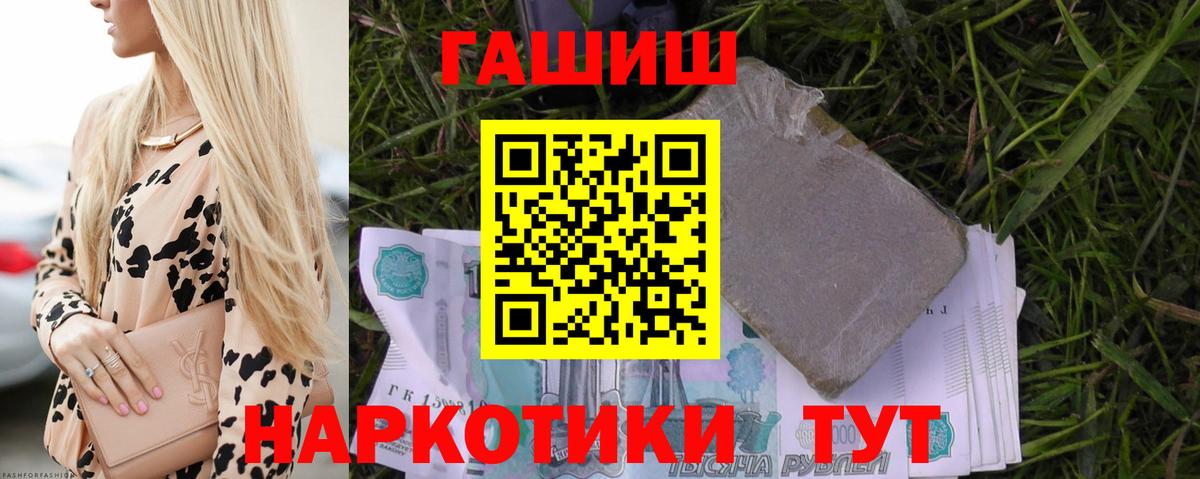 ГАШИШ гарик Кропоткин