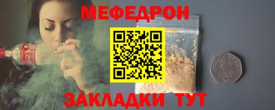 прущая мука Кингисепп