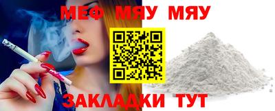 прущая мука Кингисепп