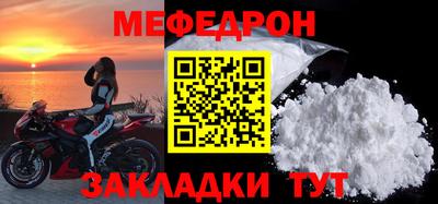 прущая мука Кингисепп