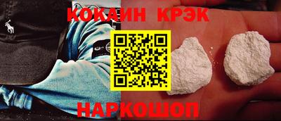 кокаин колумбия Кинель