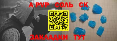 кокаин колумбия Кинель