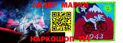 прущая мука Кингисепп