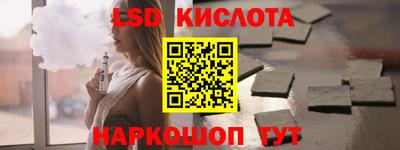 кокаин колумбия Кинель