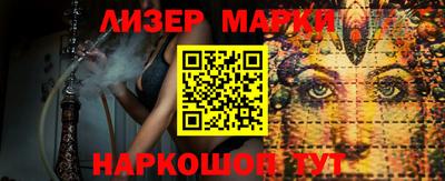 прущая мука Кингисепп