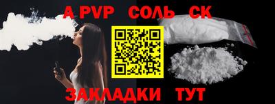 кокаин колумбия Кинель