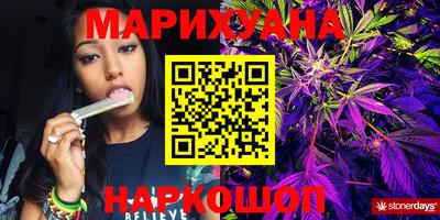 прущая мука Кингисепп