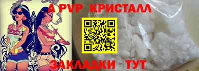 прущая мука Кингисепп
