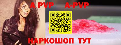 кокаин колумбия Кинель