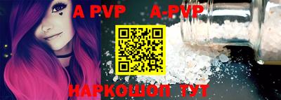 прущая мука Кингисепп