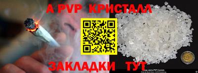 кокаин колумбия Кинель