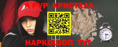 кокаин колумбия Кинель