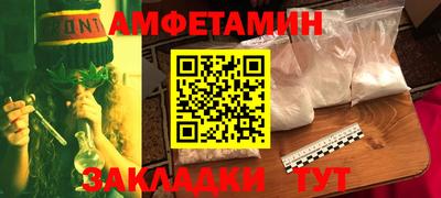 прущая мука Кингисепп