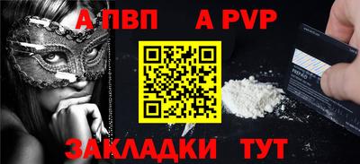 прущая мука Кингисепп