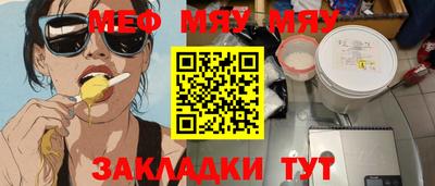 прущая мука Кингисепп