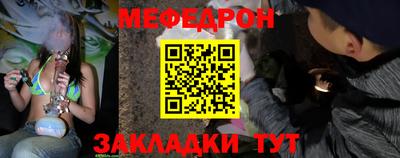 прущая мука Кингисепп