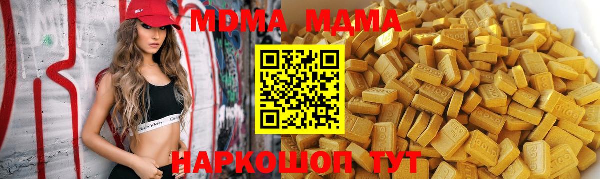 MDMA VHQ Кропоткин