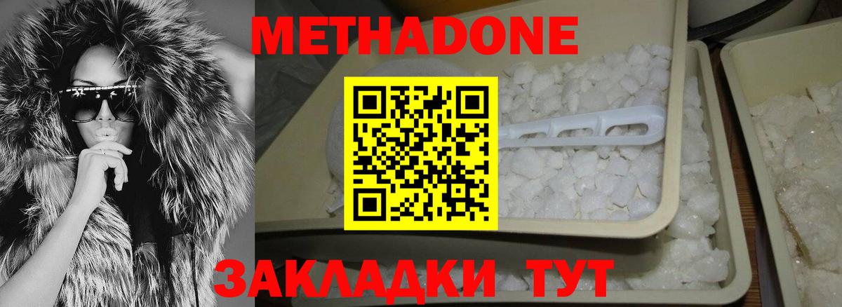 Каннабис  Гашиш  Кодеин  КОКАИН  Меф кристаллы  Кропоткин  Вход с VPN  Альфа ПВП СК кристаллы  Кетамин  Экстази  Лсд 25 
