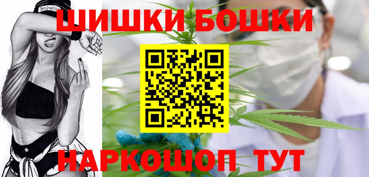Марихуана семена  Вход с VPN  МАРИХУАНА тримм  Канабис Bruce Banner  Кропоткин  Бошки марихуана семена 